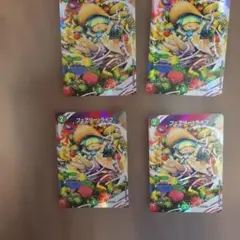 メルカリ便 フェアリーreライフ 神アート - メルカリ