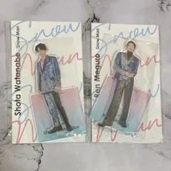 目黒蓮 渡辺翔太 アクスタ