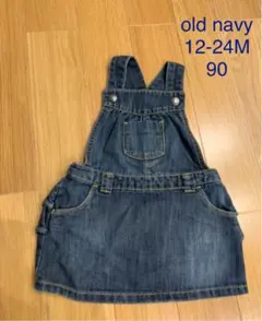 【old navy】 デニムジャンパースカート