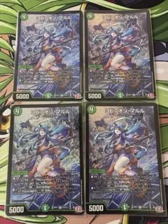 2025年最新】ヨビニオンマルル 4枚の人気アイテム - メルカリ