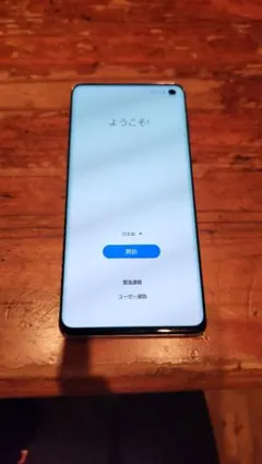 052200E Galaxy S10 SM-G973N 128GB - メルカリ