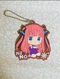 五等分の花嫁 中野二乃 ラバーマスコット