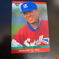 2026年最新】野村克也 プロ野球カードの人気アイテム - メルカリ