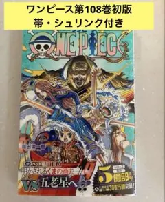 2026年最新】ワンピース 初版 9巻の人気アイテム - メルカリ