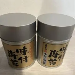 【翌日発送】有明海産海苔 100枚入り 2缶 浜乙女のサムネイル