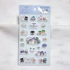 新品未使用　しろたん×はぴだんぶい　サンリオ　ぷくっとシール