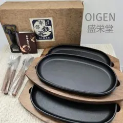 2025年最新】oigen オイゲン 及源の人気アイテム - メルカリ