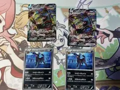 ブラッキーVMAX RRR S8b VMAXクライマックス 101/184