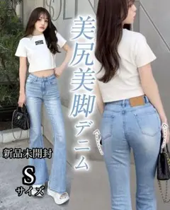 GIENGE SU Ash Blue Flare Denim - メルカリ