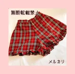 evelyn 赤チェックショートパンツ エブリン