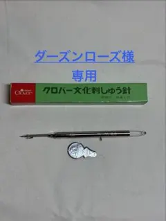 Item thumbnail for item b48ca608-11aa-42a7-b580-33be7a47faae