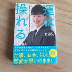 Item thumbnail for item cf7939b3-30be-4db8-8797-bd41ce146364