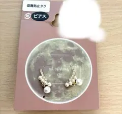 新品完売しまむらtal.by yumi.コラボピアスアクセサリー限定コレクションのサムネイル