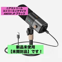 NearStream AM20X XLR USBマイク アーム付 ポッドキャスト - メルカリ