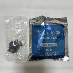ちいかわ 人魚の島のひみつ 入場者特典 チャームミニフィギュア　ヒトハ