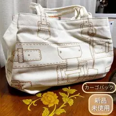 【容量大】ホワイト カゴバッグ風トートバッグ 新品未使用