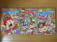 別冊コロコロコミック　2012年　まとめ売り