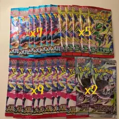 ポケモンカードゲーム メガストームエメラルド アビスアイ 計23パック