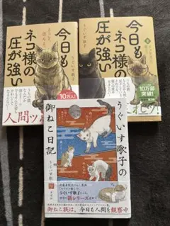 2026年最新】絵で見る犬の構成と歩様の人気アイテム - メルカリ