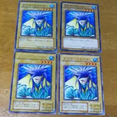 遊戯王　アクアマドール　初期　ノーマル　psa5 アクア・マドール【遊戯王トレカ高価買取価格査定：CBトレコロ】