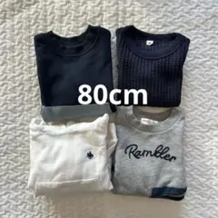 【80cm】まとめ売りトップス 長袖トレーナー 男の子 ベビー