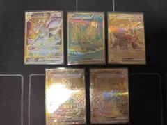 ［値下げ］UR5枚　まとめ売り　アルセウスVSTAR