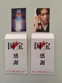 Item thumbnail for item f7b673dc-bc95-40a5-94e6-afcece6780d3