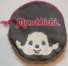 モンチッチ ふわもこポーチ ガチャ ガチャポン ガチャ タイプA