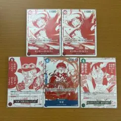 バ*ス様 3周年 ワンピースカード トレジャーキャンペーン 5枚セット