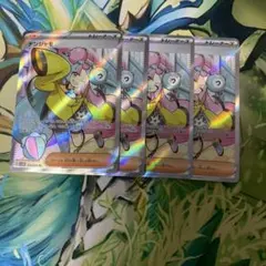ナンジャモ sr