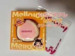 2026年最新】メロジョイスクイーズの人気アイテム - メルカリ