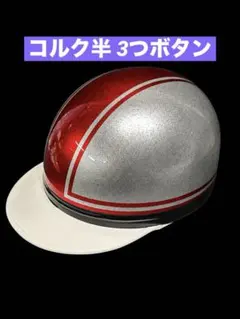 2026年最新】コルク半 xlの人気アイテム - メルカリ