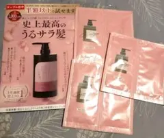 cocone ココネ クレイクリームシャンプー ハーブローズの香り 6袋