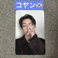2026年最新】bts world トレカの人気アイテム - メルカリ