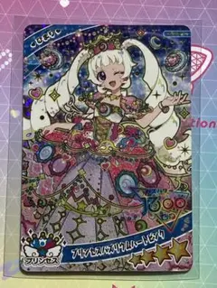 ひみつのアイプリ　プリンセスバズリウムハートピンク　ひまり　リング6だん