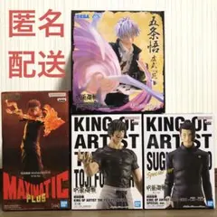 呪術廻戦　フィギュア　4種セット