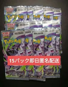 ポケモンカード 未開封パック大量セット スカバイ MEGA 255パック 