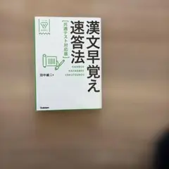 Item thumbnail for item ce5a887f-e5d3-4e6b-848f-455270d019cf