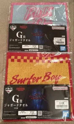 【新品未使用】ストレンジャーシングス 一番くじ G賞 タオル 2枚セット