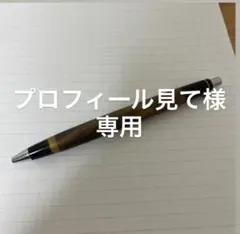 2026年最新】野原工芸 シーオークの人気アイテム - メルカリ
