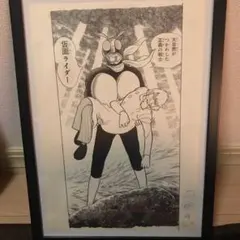 Item thumbnail for item fe4f68f7-909b-45a5-bc08-de72237942c5