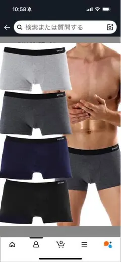 BALLOT メンズボクサーパンツ 3枚セット 3XL