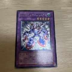 遊戯王 E・HERO スチーム・ヒーラー