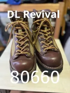 ダナーライト リバイバル 80660 サイズUS9 Danner LIGHT REVIVAL 80660 | RECOMMEND