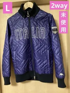 Kappa イタリア キルティング ジャケット　L 2way 【未使用】