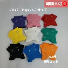 2026年最新】スノバニアの人気アイテム - メルカリ