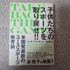 Item thumbnail for item aa4103a5-3a2f-4c68-91bb-440ab2edc448