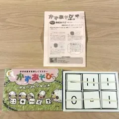 だりあ　購入前コメ必須　プロフ必読推奨様 リクエスト 2点 まとめ商品