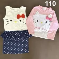 女の子まとめ売り 110 ワンピース 長袖ロンT 2点セット サンリオ キティ