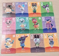 どうぶつの森 amiiboカード まとめ売り 12点 あつ森